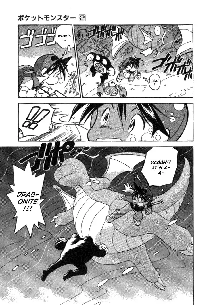 Pokemon Adventures Chapter 24 3